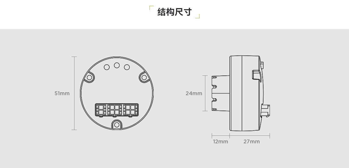 TC05-QY一氧化碳和感溫復合火災探測裝置_03