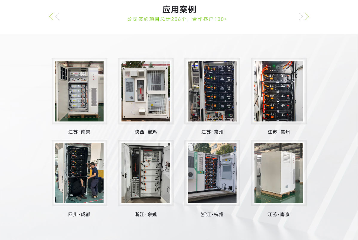 戶外液冷儲能柜消防系統(tǒng)_05